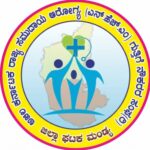 Group logo of ಅಖಿಲ ಕರ್ನಾಟಕ ರಾಜ್ಯ ಸಮುದಾಯ ಆರೋಗ್ಯ ಎನ್‌ಹೆಚ್ಎಮ್ ಗುತ್ತಿಗೆ ನೌಕರರ ಸಂಘ (ರಿ) ಜಿಲ್ಲಾ ಘಟಕ ಮಂಡ್ಯ